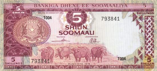 5 Somali Shillings 1978